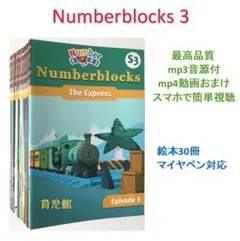 2025年最新】ナンバーブロックス 絵本の人気アイテム - メルカリ