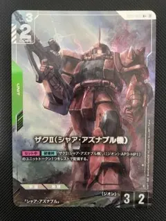 2025年最新】ガンダムカードゲーム リミテッドbox ver.β