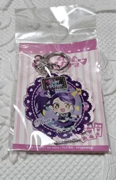 プリパラ 秋葉原 限定 アクリルキーホルダー シオン 新品未開封