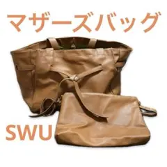 SWU マルチウェイビッグトートバッグ(マザーズバッグ) モデルのソンイが手掛ける「SWU」第二弾商品「MULTIWAY BIG TOTE