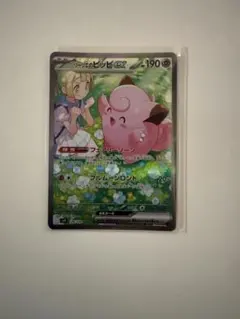 2026年最新】リーリエのピッピ sarの人気アイテム - メルカリ