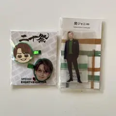 大倉忠義 グッズセット - メルカリ