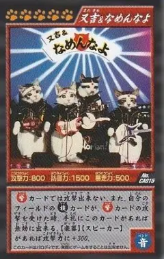 【当時物・極美品】昭和56年 なめ猫 喧嘩上等札遊戯 11枚セット お値下げ⭕️ 喧嘩上等 札遊戯 バトルカードゲーム なめんなよ なめ猫 又吉 - メルカリ