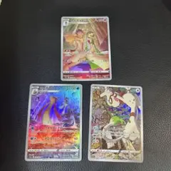 ポケモンカード CHR 3枚セット