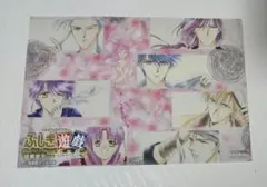 ふしぎ遊戯　原画展　来場者特典　オリジナルイラストカード