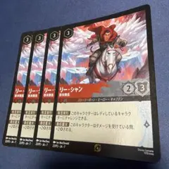 2026年最新】ロルカナ フォイルの人気アイテム - メルカリ