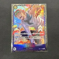PSA10】ナミ OP09-070 UC 紫 プロモ パラレル - Mercari Japan