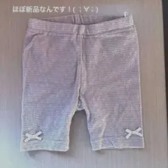 ベビー　ハーフパンツ　スパッツ　70サイズ　薄紫　パープル　リボン付きのサムネイル