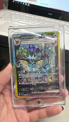 シャワーズ ポケモンカードゲーム