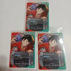 一番くじ ワンピースカードゲーム モンキー・D・ルフィプロモカード 3