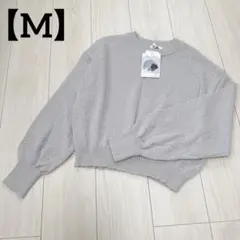 【新品】　レディース　長袖カットソー　M グレー　ボリュームスリーブ　クロップド