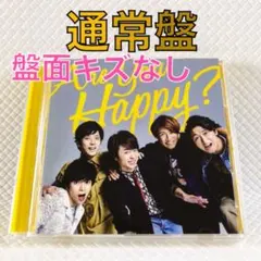 【通常盤】嵐『Are You Happy?』　アルバム　17曲収録　　cx123