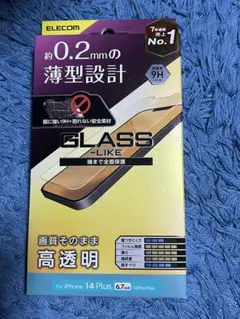 iPhone 14 Plus/ 13 Pro maxフィルム