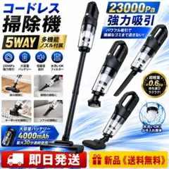 コードレス 掃除機 35000Pa 強力吸引 伸縮型 水拭き 2WAY - メルカリ