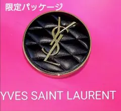 YSL アンクル ド ポー ルクッションN 10 &サンプルお付けします