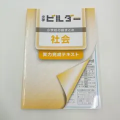 ぱんだ様 リクエスト 2点 まとめ商品
