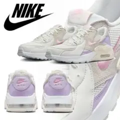 NIKE エアマックス エクシー パープル ピンク ホワイト 中古