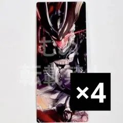 2025年最新】源為朝の人気アイテム - メルカリ