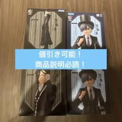 黒執事寄宿学校編 セバスチャン・ミカエリス シエル・ファントムハイヴ フィギュア