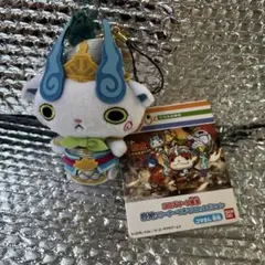 妖怪ウォッチ ヨロズマート限定 コマさん マスコット ぬいぐるみ レア 希少