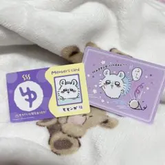 モモンガ コレクションカード