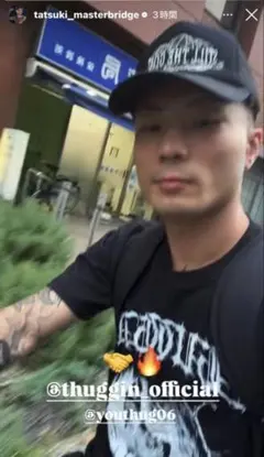 Dragon Ash Straight Up baseball CAP kj着用 - メルカリ