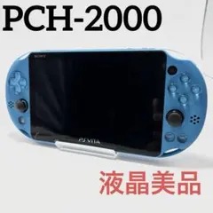 SONY PS Vita PCH-2000 アクアブルー