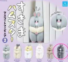 すきまハムスター ゴールデンクロクマ 가챠 フィギュア フロッキー 黒