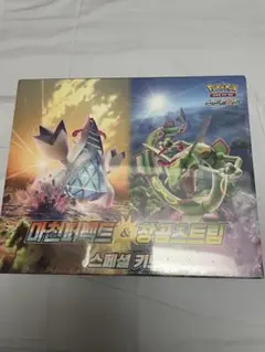 2026年最新】蒼空ストリーム box 韓国の人気アイテム - メルカリ