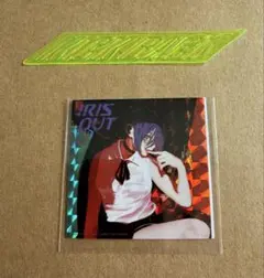 米津玄師 KICK BACK IRIS OUT 特典 ホログラム ステッカー
