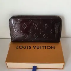 ルイヴィトン　ジッピーウォレット　アマラント　ヴェルニ　長財布