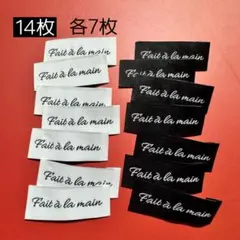 OT-10 布タグ オリジナルタグ 刺繍タグ 14枚