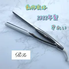 2025年最新】REFA フィンガーアイロン stの人気アイテム - メルカリ