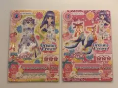 む · 売り切りたいため値下げ可能様 リクエスト 2点 まとめ商品