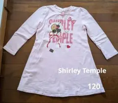 シャーリーテンプル　チュニックワンピース　ピンク　120