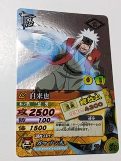 NARUTO 奈良シカマル データカードダス NARUTO 奈良シカマル データカードダス - メルカリ