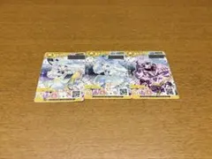 でらっくすパス3枚セット みるく maimaiでらっくす