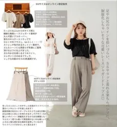 yumi Tシャツ