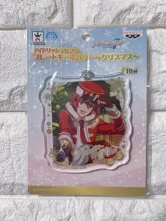 【新品未開封】アイナナ 七瀬陸 クリスマス アクリルキーホルダー アクキー