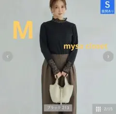 田中里奈 しまむら トップス プルオーバー ブラック M mysa