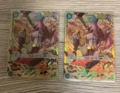 ジュエリー・ボニー sec シークレット 2枚 op12-118のサムネイル