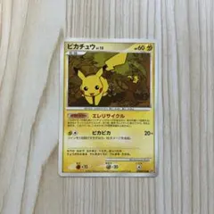 ユ*ウ様 ポケモンカード ピカチュウ Lv.15 プロモ 048/DP-P ポケモンカード ピカチュウLV 15 プロモ （048/DP-P） DP とりかえっこ