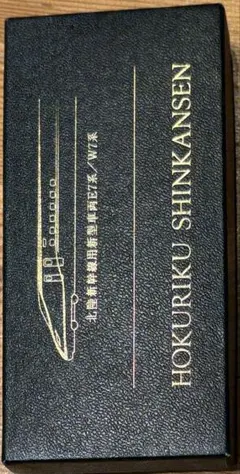 北陸新幹線E7系・W7系　ストラップ・キーホルダー