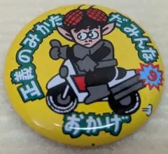中古仮面ノリダー 缶バッチ2個 - メルカリ