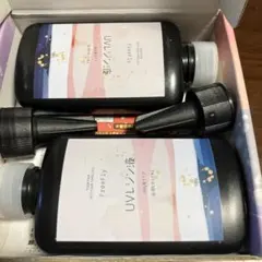 FreeFly UV-LEDレジン液 200g(100g✖️2本)