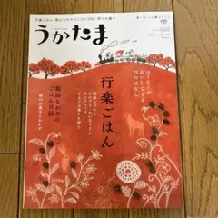 BeBeちゃん様 リクエスト 2点 まとめ商品