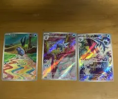 ポケモンカード　スノーハザード　セグレイブAR進化ラインセット