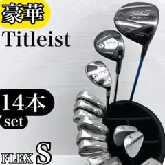 2026年最新】Titleist セット本数：14本 ゴルフクラブ メンズ クラブ