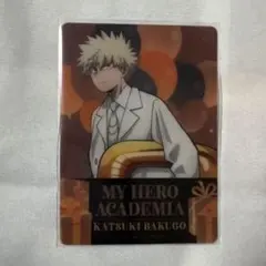 爆豪勝己 10周年スタートダッシュフェア特典