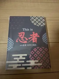 新品未開封】 This is 少年忍者 LIVE 2025 Blu-ray - メルカリ